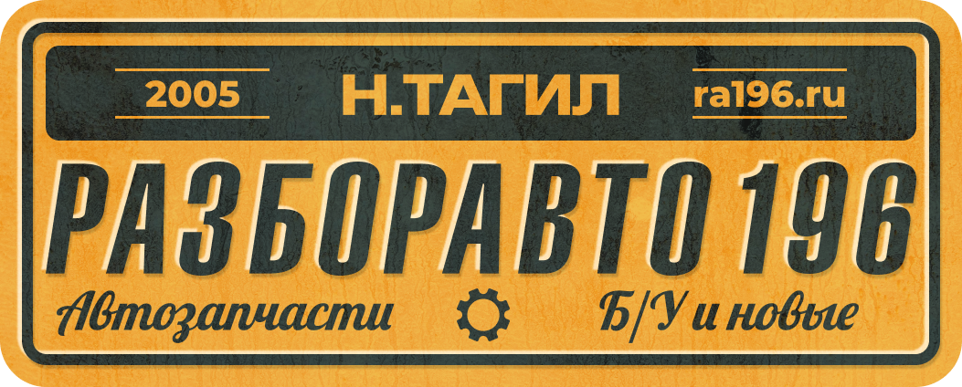 Торговая марка
